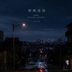 第三者