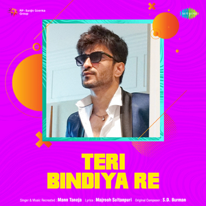 Teri Bindiya Re