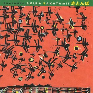 Tsonmbon Tuuraitai Kheren（丸い蹄を持った褐色の馬）