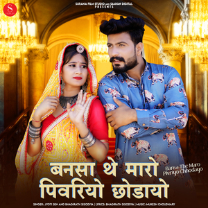 Bansa The Maro Pivriyo Chhodayo