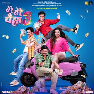 Udat Gela Sonya (From "Ye Re Ye Re Paisa 3")