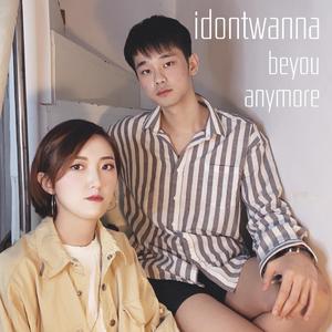 Idontwannabeyouanymore