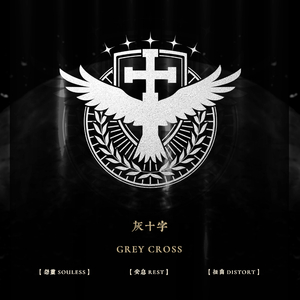 Lita · Rusty Key and the Left Warehouse.wav