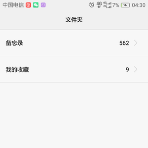 要争气（Prod by Dobxxx）