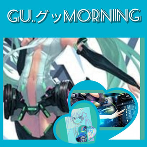 Gu.グッMorning