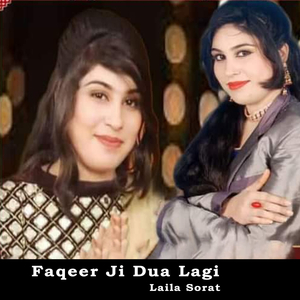 Ki Na Todi Call Kandas