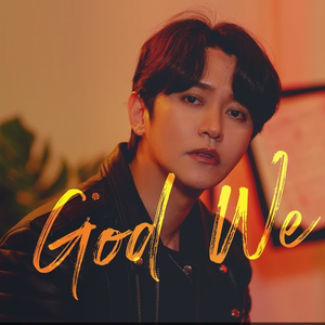 In God We Trust (Cover)