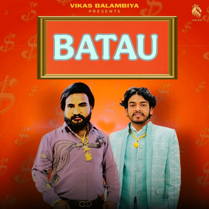 BATAU