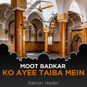 Moot Badkar Ko Ayee Taiba Mein