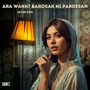 Aratum Ni Kana Usta Baresa