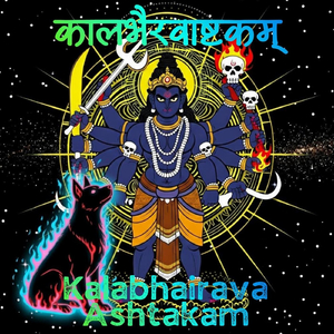 Kalabhairava Ashtakam