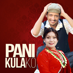 Pani Kulako