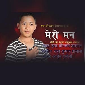Hidchhu Ma Ta | New Nepali Song