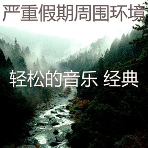 有趣正在学习情怀