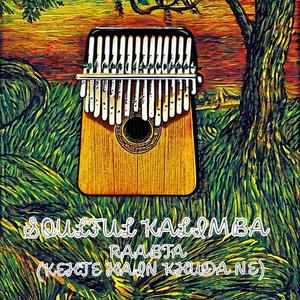 Raabta (Kehte Hain Khuda Ne)