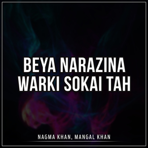 Gora Zow Da Har Cha
