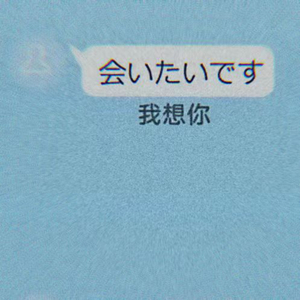 又在陌生的城市了啊(prod.by Morrow x ayoley)