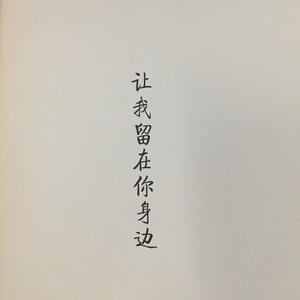 可以不可以(Demo)