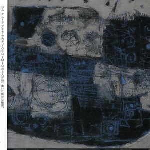 Hagyou ~ Hukuwa Uchi ~ Hamabe No Uta