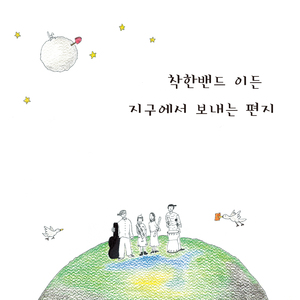 춤추는 작은 거위