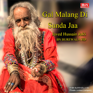 Ni Mai Layian Data Peer Naal Layian