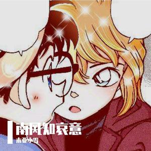 Ethereal Pluto(优雅的冥王星)