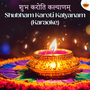 Shubham Karoti Kalyanam