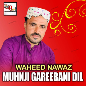 Muhnji Gareebani Dil