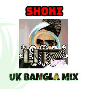Shoki