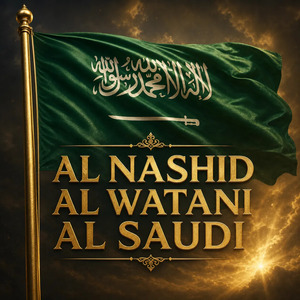 Al Nashid al Watani al Saudi (Fox Marshal)