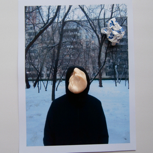 Разорвать небо руками