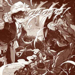 别拿我的打火机