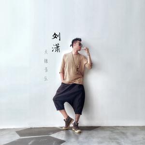 爱我就跟我走（Cover 王鹤铮）