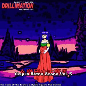 The Grimoire of Alice