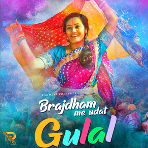 Brajdham Me Udat Gulal