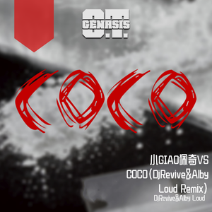 O.T. Genasis-小GIAO佩奇VS COCO（DjRevive &Alby Loud Remix）（DjRevive Remix）