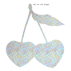 キミにKISS (（恋のうた オルゴール ver．）)