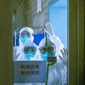 有的人