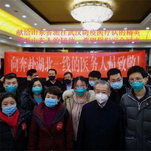 我的中国我的爱-半梦