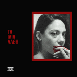 Μαύρη Πέτρα