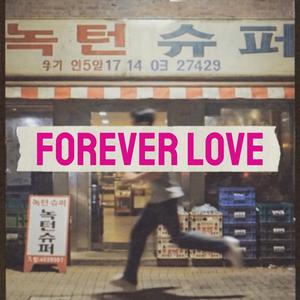 Forever Love