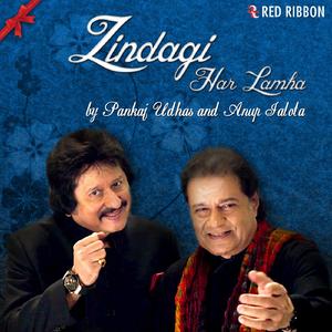 Zindagi Har Lamha