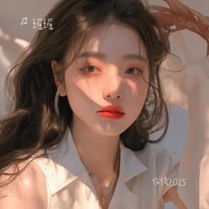 伤情2025（伤情版）