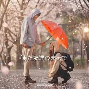 最後まで話す