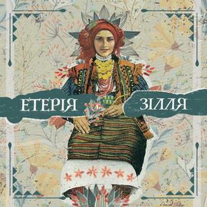 Ой біжи ж ти коню