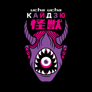 Ucha Ucha