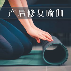 缓解产后不良情绪
