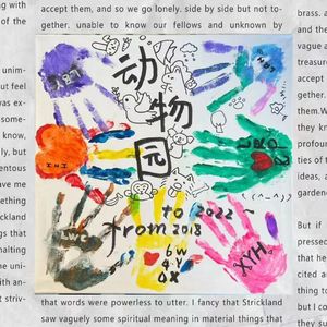 Ever Zoo（PROD BY MEGA)