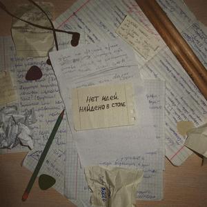 объявление