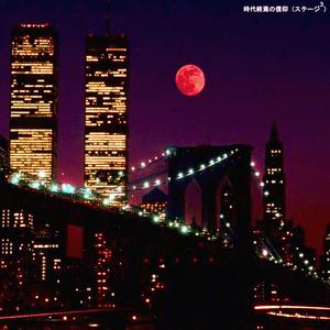 E4 - The city never ends